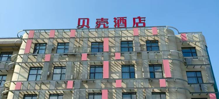 贝壳电竞酒店(宁波栎社机场店)图片