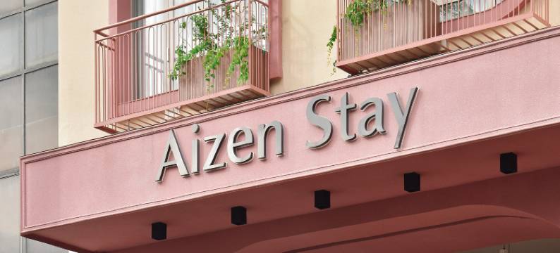 Aizen住宿 - District 1(Aizen Stay - District 1)图片