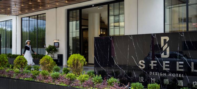 SFEEL设计师酒店(香格里拉独克宗古城店)图片