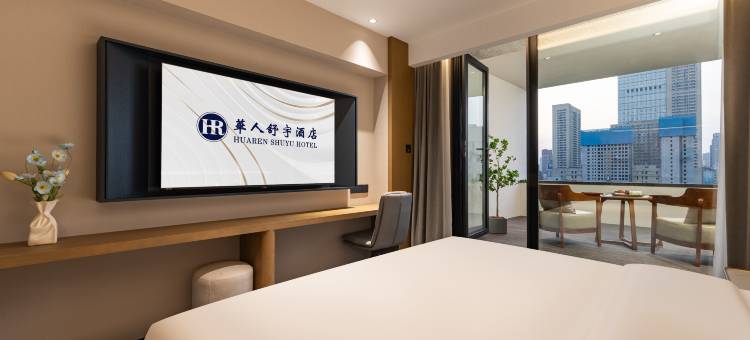 華人舒宇酒店(沈阳和平北大街沈阳站店)图片