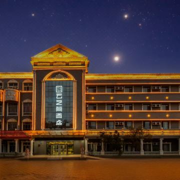 云之尚酒店(吐鲁番鄯善火车站镇吐哈油田店)图片