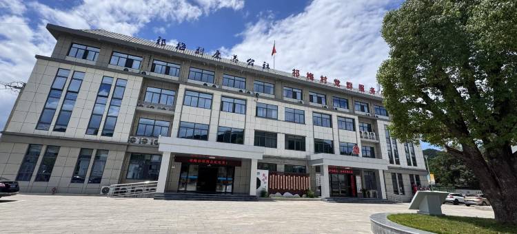 宣城祁梅村康养公社图片