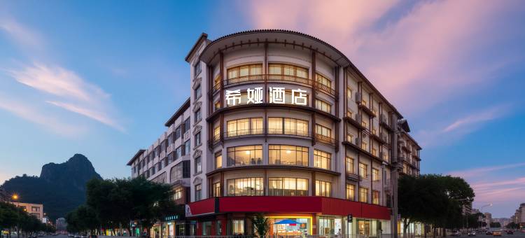希娅酒店(柳州融水地王步行街店)图片