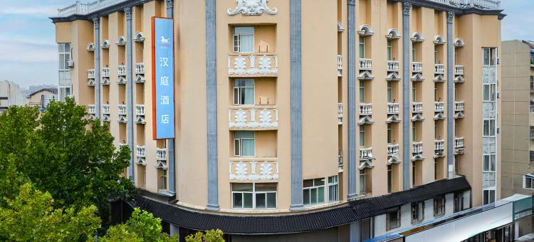 汉庭酒店(连云港新浦公园盐河巷店)图片