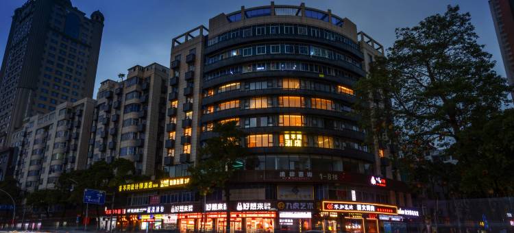 宿不同设计师酒店(福清利桥古街店)图片