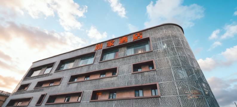 如家酒店·neo(厦门明发商业广场莲坂地铁站店)图片