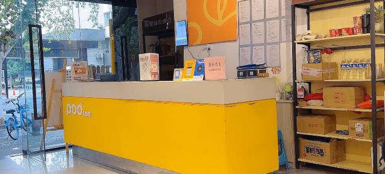 布丁严选酒店(西安小寨大雁塔店)图片