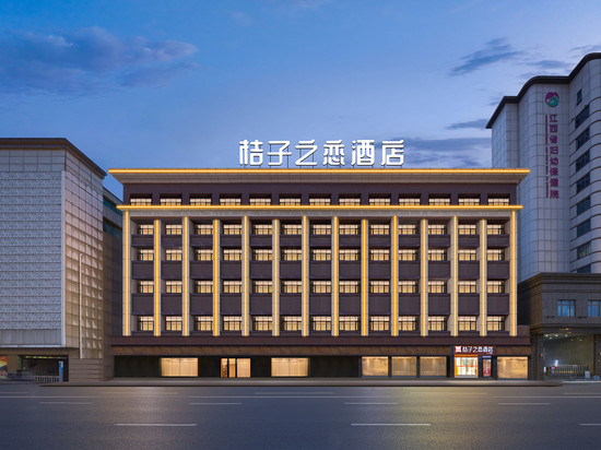 越家•桔子之恋酒店(南昌八一广场省妇幼保健院店)