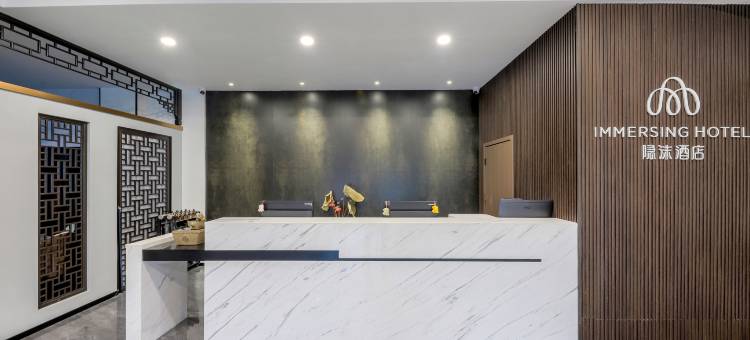 隐沫酒店(自贡自流井老街彩灯公园店)图片