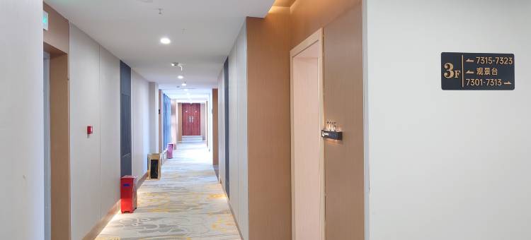 普兰万山辉酒店图片