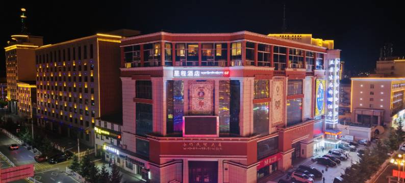 合作星程酒店(世纪广场店)图片