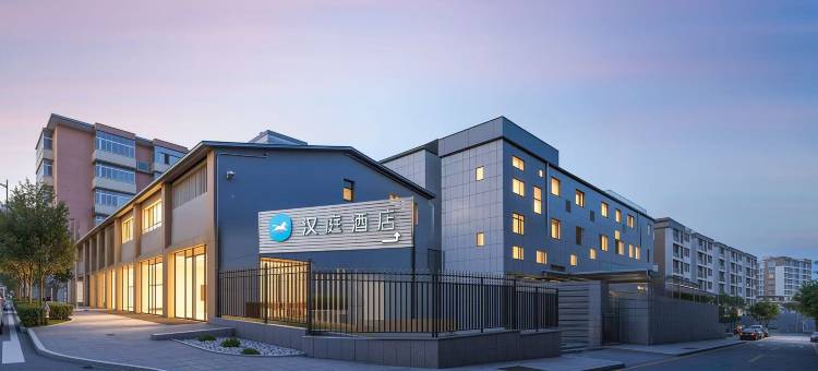 汉庭酒店(太原东中环山大三院店)图片