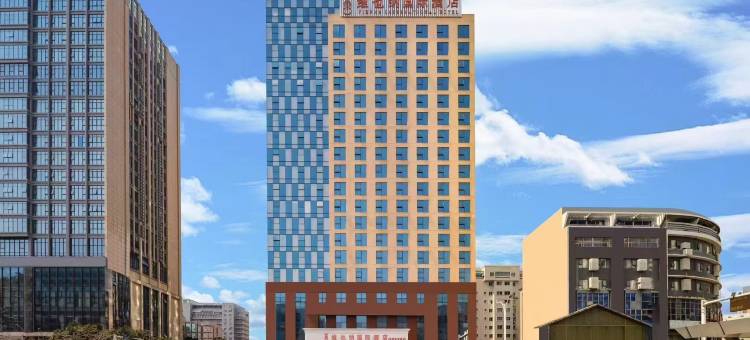 维也纳国际酒店(南宁金湖广场埌西地铁站店)图片