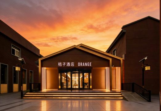 Orange Hotel (Beijing Zhongguancun Software Park)Over view