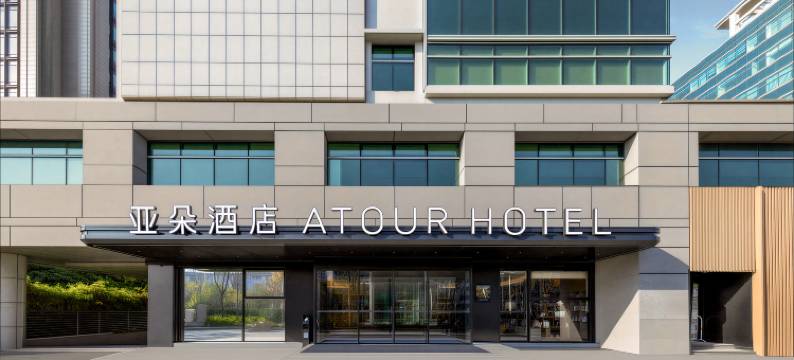 上海漕河泾桂林公园地铁站亚朵酒店图片