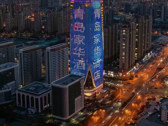 青岛李沧家华酒店