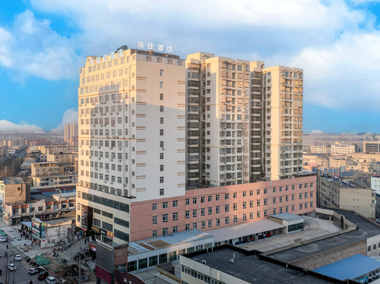 白水陕住酒店