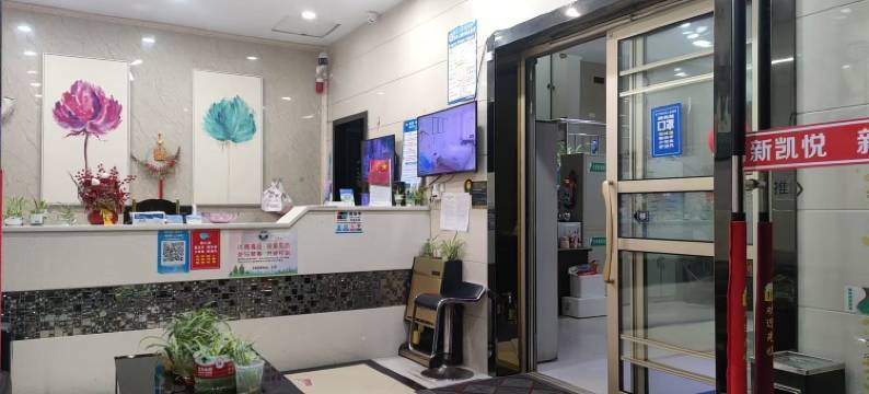 凯悦尚品酒店(丹江口大坝景区店)图片