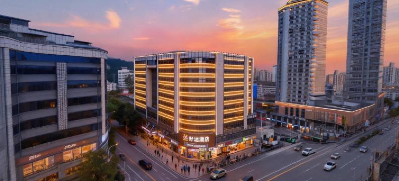 福州好运酒店(火车站地铁口华林路店)图片