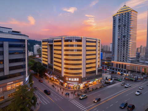 福州好运酒店(火车站地铁口华林路店)