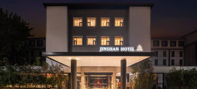 金山宾馆(丛台公园邯郸道店)图片