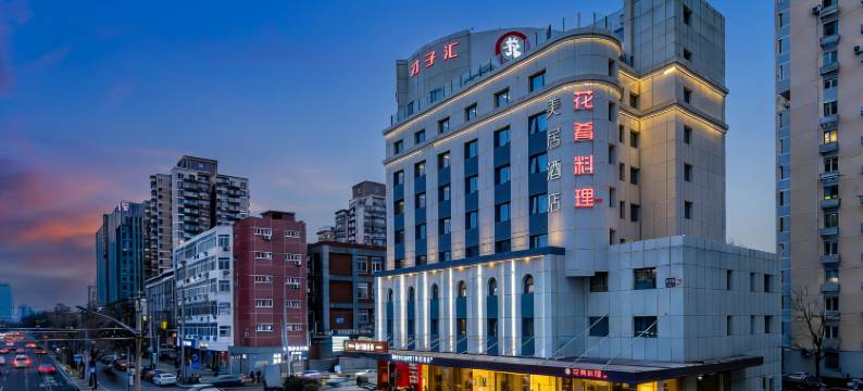 北京安贞奥体中心美居酒店图片