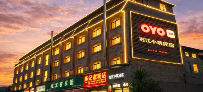 右江小筑民宿(森林中心城店)图片