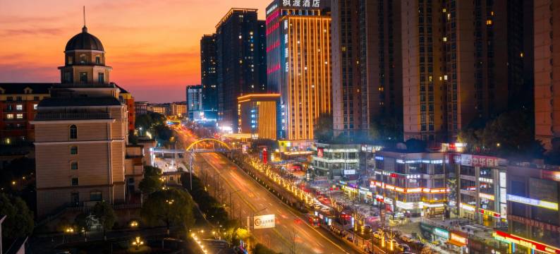 十堰枫渡酒店(万达广场郧阳中学店)图片