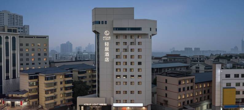 长沙五一广场贺龙体育馆轻居酒店图片