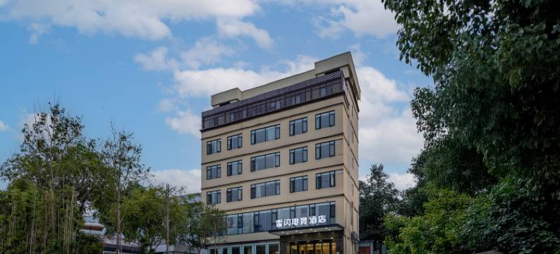 璟熙酒店(绵阳南郊机场店)图片