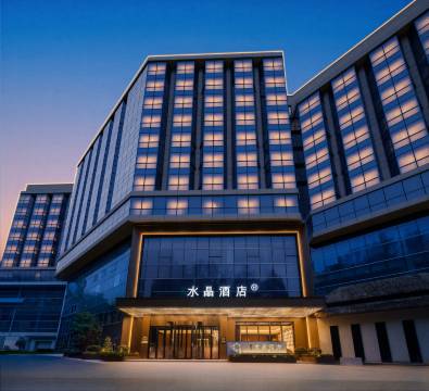 十堰百强桔子水晶酒店