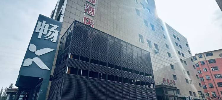 EVA电竞公寓(大同恒安新区店)图片