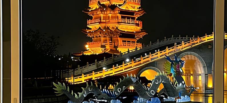 無二·暖民宿(开封清明上河园万岁山武侠城店)图片