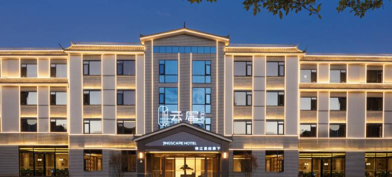 保山隆阳晖廷云居酒店图片