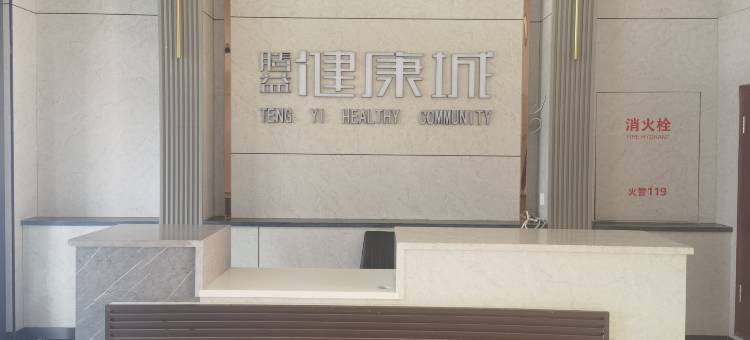 腾益民宿(哈尔滨医科大学附属肿瘤医院店)图片