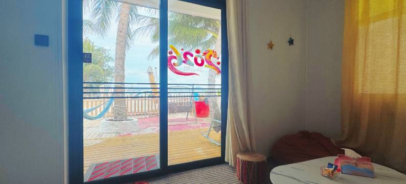 如你所苑民宿图片