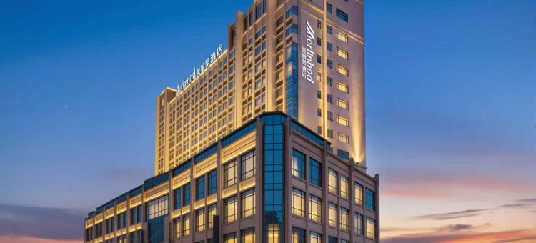 美丽豪酒店(佛山顺德龙江会展中心店)图片