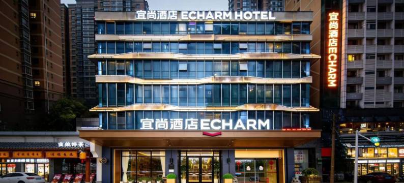 宜尚酒店(武汉江汉路武胜路地铁站店)图片