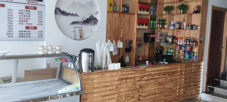 八里沟天河民宿图片