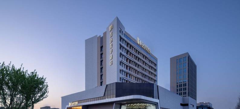 博乐万达美华酒店图片