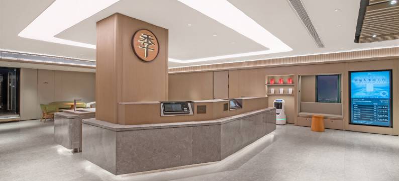 全季酒店(杭州阿里巴巴西溪园区店)图片