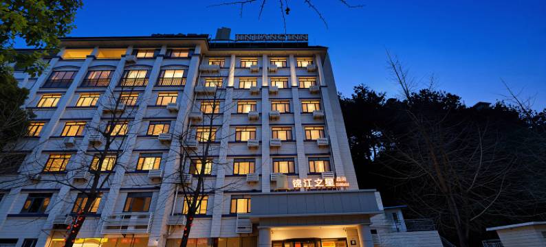 锦江之星品尚酒店(贵阳花溪区万科大都会店)图片