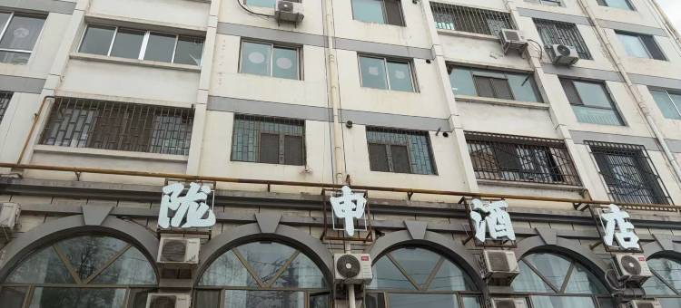 陇申酒店(兰州万达广场大润发店)图片