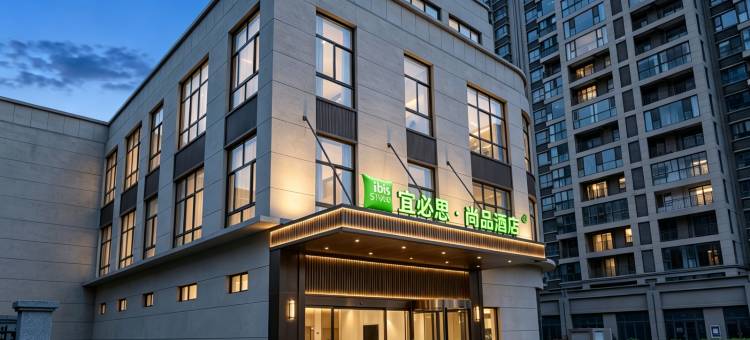 宜必思·尚品酒店(南通如皋港店)图片