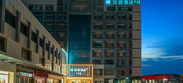 VS电竞酒店(乌审旗福海购物中心店)图片