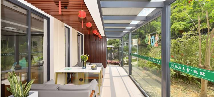 桂林林居山舍隐墅(飞虎公园店)图片