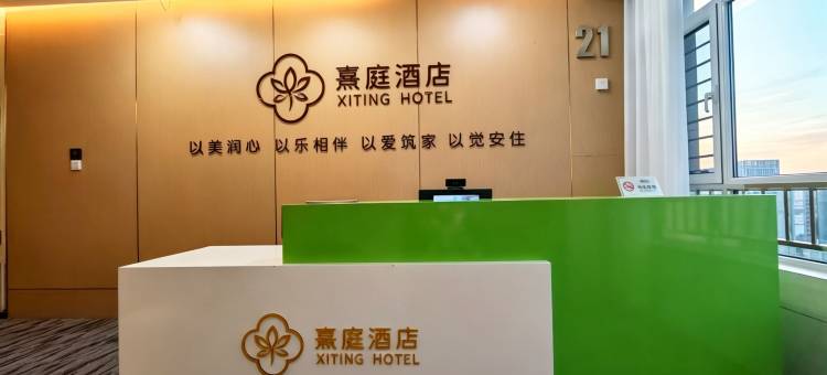 熹庭民宿图片