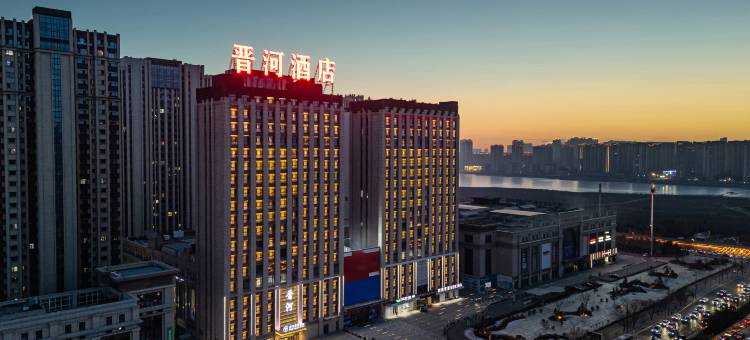 晋河酒店(大同高铁南站万达广场店)图片