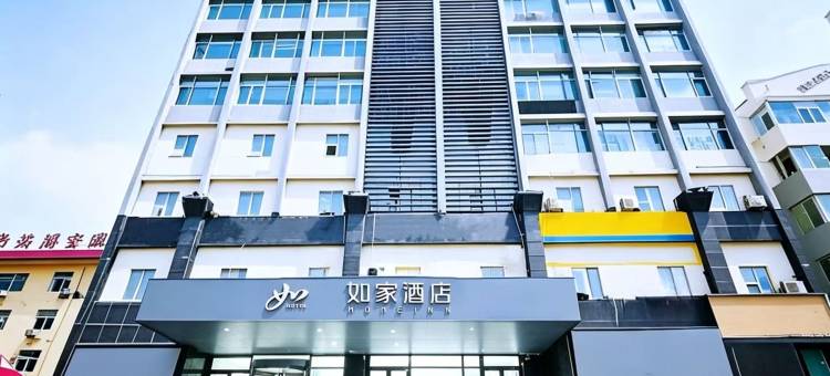 如家酒店(太原长风商务区华润万象城店)图片