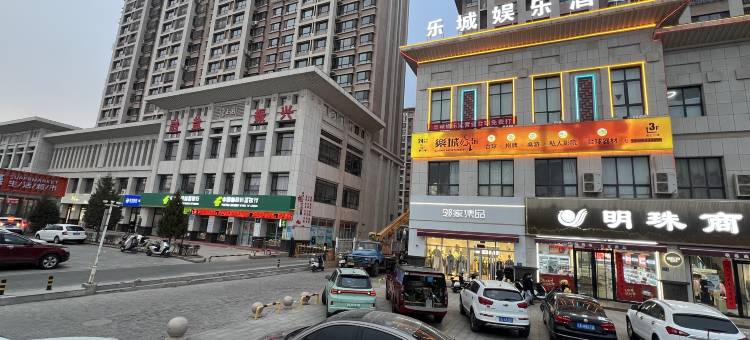 乐城娱乐酒店图片